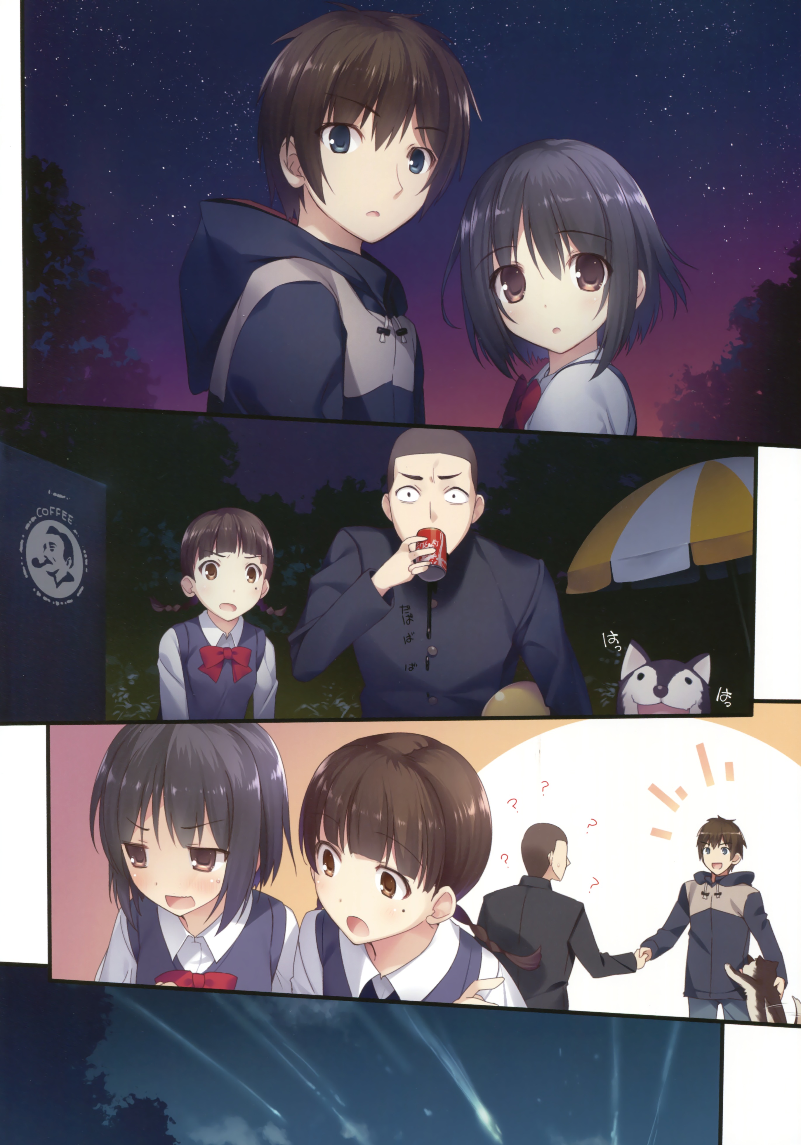 karomix karory kimi no na wa. miyamizu mitsuha natori sayaka 